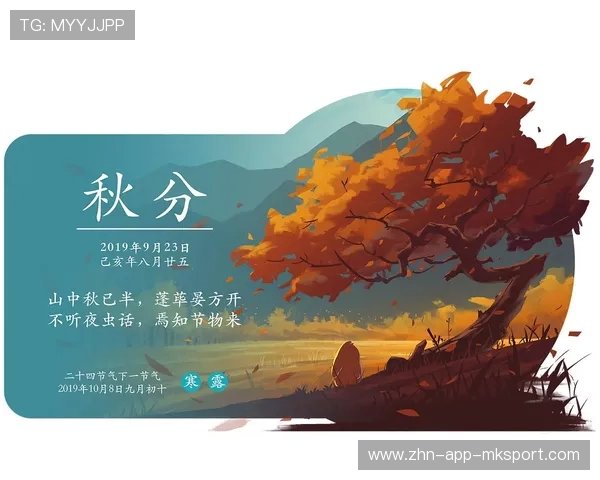 秋分运动推荐：最适合户外运动的季节，秋分运动推荐_最适合户外运动的季节是什么