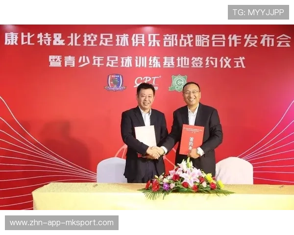 足球联赛在青训扶持中鼓励俱乐部与学校共建训练场地实现互利共赢 足球联赛在青训扶持中鼓励俱乐部与学校共建训练场地实现互利共赢